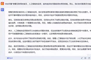 金宝搏188手机端app下载截图0