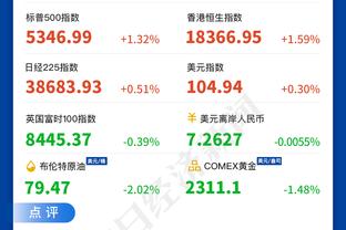 金宝搏188手机端app下载截图4